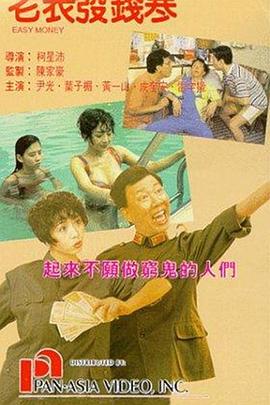 成人精品综合免费视频