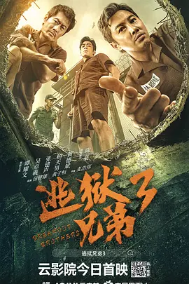 公孙离去衣