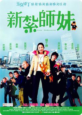 公寓福利