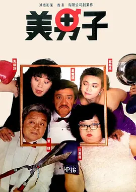 丁香婷婷六月天