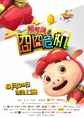 狠狠色综合久久婷婷色天使