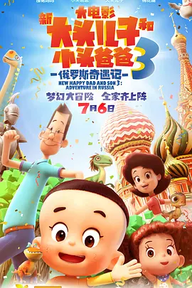 国产香蕉久久精品综合网