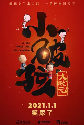 公园里的旅社