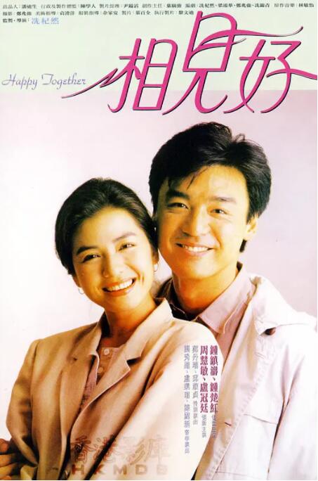 为了性爱小姨子