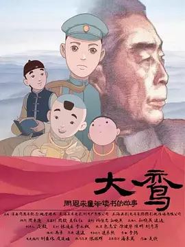 国产亚洲午夜精品