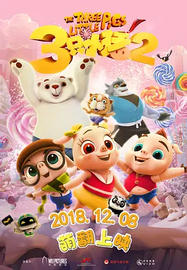 国产一区二区三区欧美
