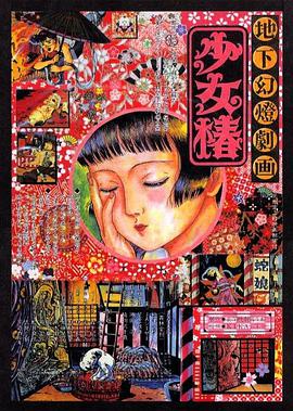 黄色片在线播放