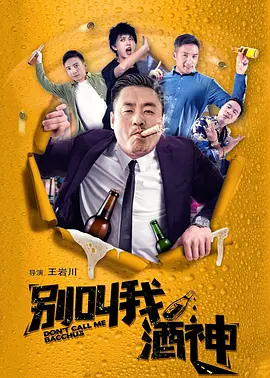 学生的女朋友