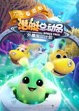 解密2024电影在线观看完整版免费