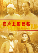 在线观看国产一区二区三区99