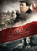 共感钢笔
