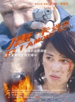 最新sss华人