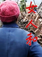 一个上面一个下边啃免费