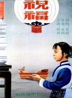 三级影片视频