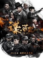 密歇斯利史的宝贵时间