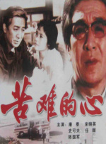 超高峰期小姐的挣扎