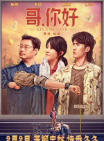 吻妻之家