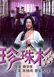 国产69精品久久久久妇女