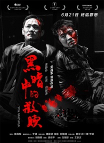 中文字幕精品波多野结衣