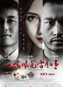 女上死的秘密在线观看电影
