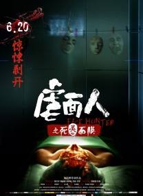 成人午夜大片