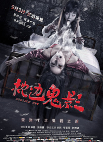 五月天丁香花婷婷视频网