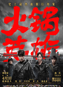 超碰娱乐