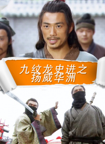 小龙女胯羞坐抬臀抖吟下载