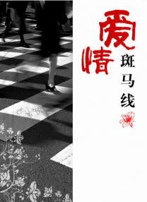 日本不卡一