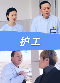 妻子和女儿