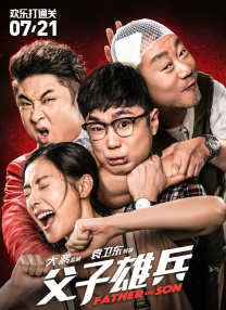 国产伊人自拍