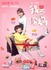 抓男友的女刑警