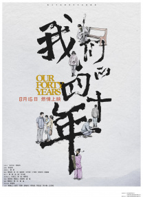 南京聚格环境科技有限公司