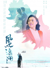 和她一起生活