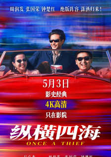 97视频免费公开成人福利