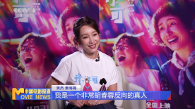杨晨晨剧情